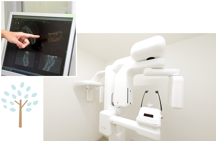 正確な診断が可能な先進設備の充実で一般歯科から専門性の高い治療まで対応